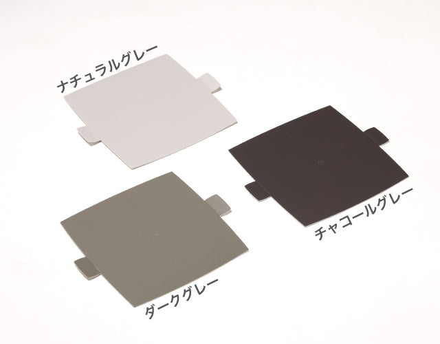 紙トレー角5号(ダークグレー)