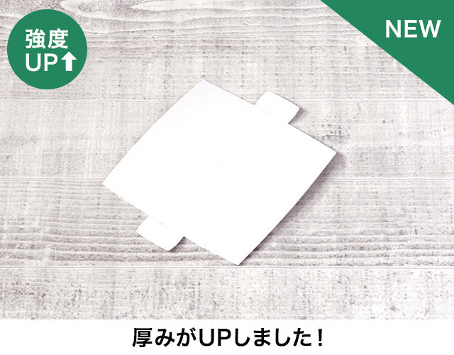 nw紙トレー角4号(ホワイト)