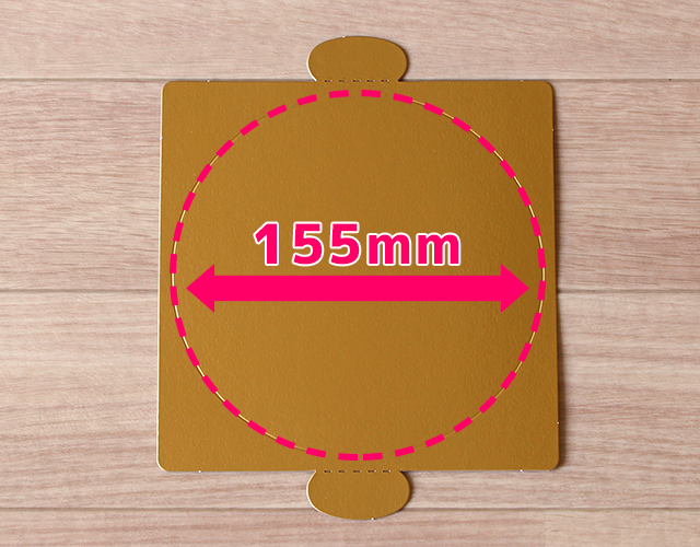 紙トレー4.5号サイズ(ゴールド)