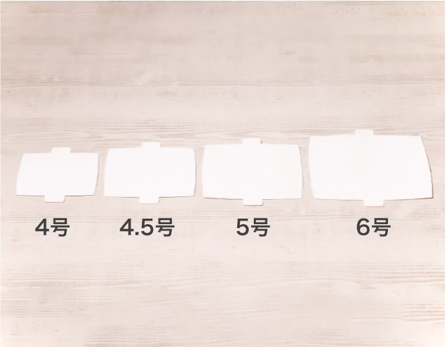 nw紙トレー角4.5号(ホワイト)