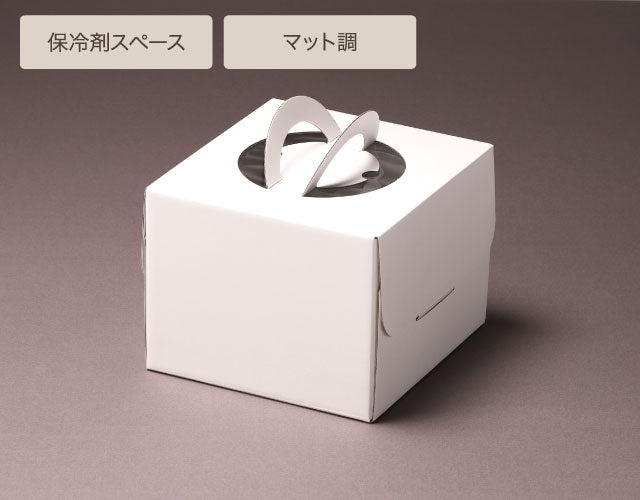 アイボリーデコ箱5号H150(保冷剤スペース付)