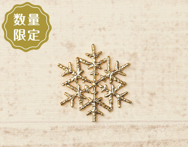 ケーキピック 雪の華(ゴールド)