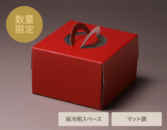 ルージュデコ箱6号H150(保冷剤スペース付)