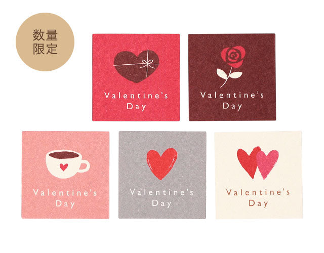 バレンタインシール 34×34mm(5×8片)