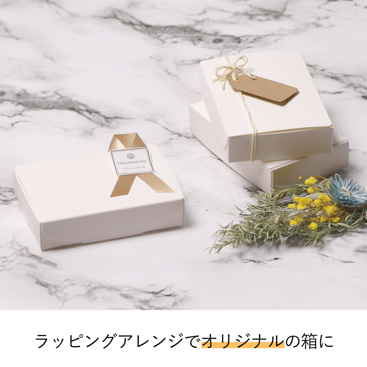 ハンドメイド ホワイトギフトボックスA カードホルダー付き