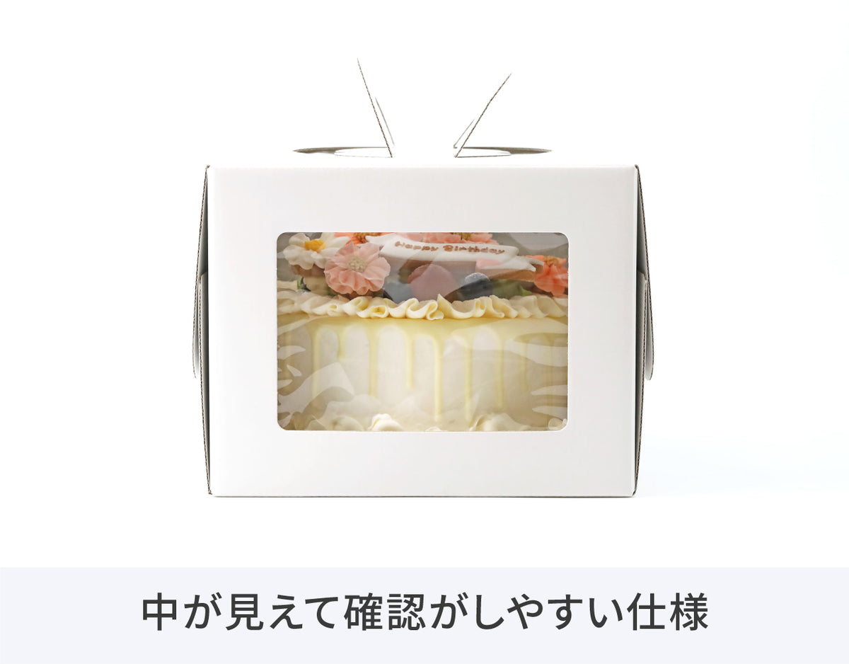 窓付きアイボリーデコ箱5号H150(保冷剤スペース付)