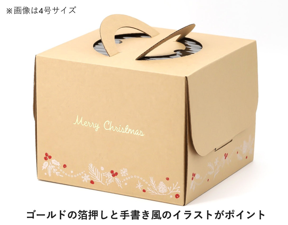 クリスマスデコ箱4号H130(エコクラフト)