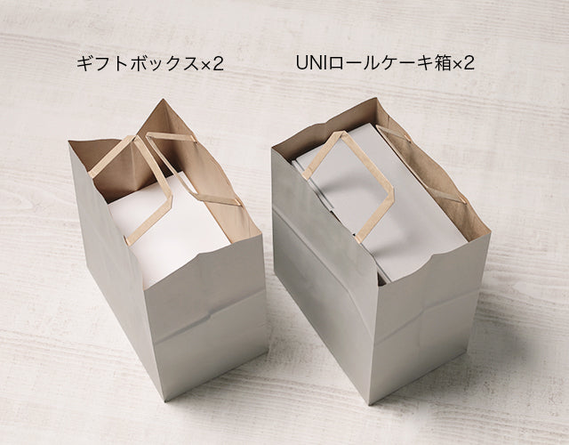 紙袋 S ナチュラルグレー – ケーキ箱ならハコマルシェ・店舗業務用から