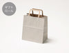 【サンプル】紙袋 S ナチュラルグレー
