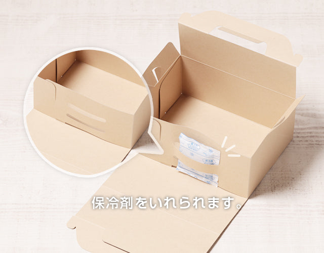 手提げカットケーキ箱クラフト3号M(保冷剤スペース付) – ケーキ箱なら