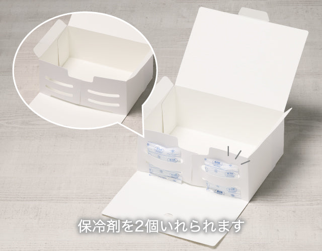 nwカットケーキ箱4号L(保冷剤スペース付) – Hacomarche