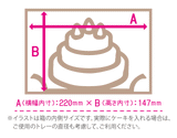 Criollo-Bitter-デコ箱6号H150