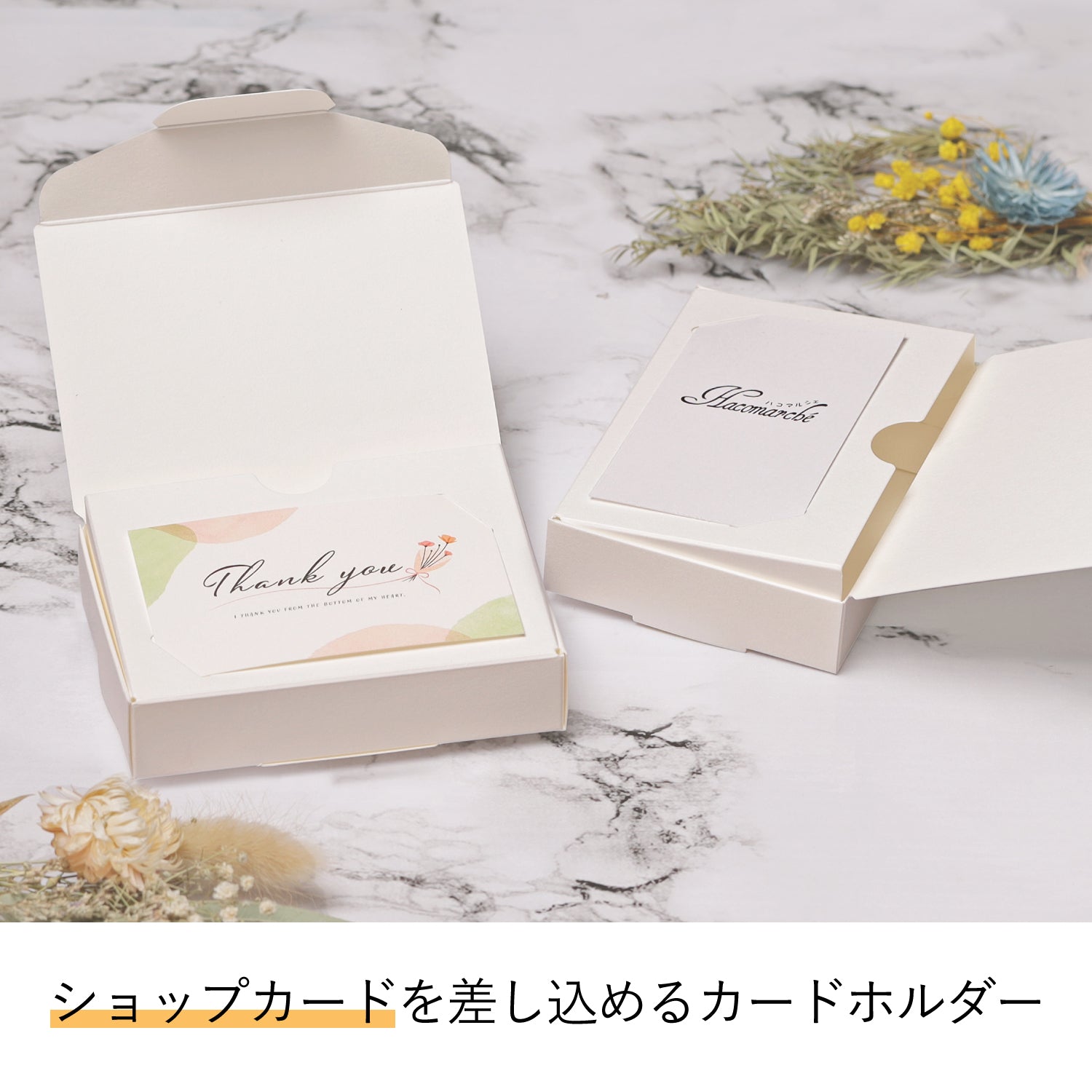 ハンドメイド ホワイトギフトボックスA カードホルダー付き – ケーキ箱