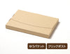 【サンプル】メール便ケース ジッパー付 (A4 3cm対応)
