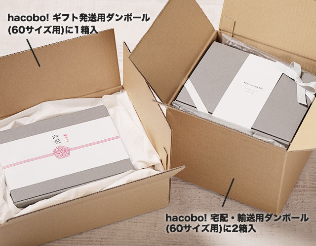 ギフトボックスM(ダークグレー) – ケーキ箱のハコマルシェ