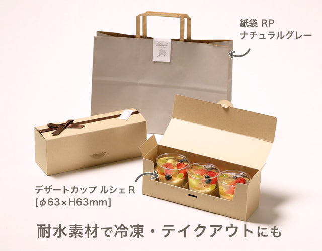 HERMÈS ギフトボックスセット袋4セットとノッティングカード2つ 2024