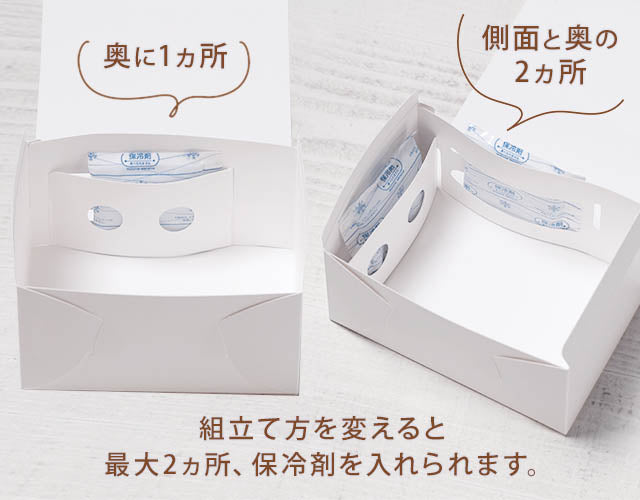 nwカットケーキ箱1号SS_N式_H85 – ケーキ箱ならハコマルシェ・店舗業務