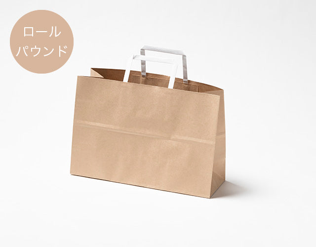 紙袋 RP クラフト – ケーキ箱ならハコマルシェ・店舗業務用から法人まで