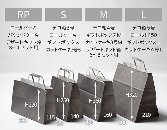 紙ぶくろ Amazon | Copeflap 紙袋 手提げ 無地 ラッピング袋 ギフトバッグ マチ