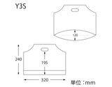 手抜きポリ袋 バイオハンディバッグ Y3S ナチュラル