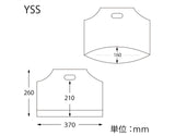 手抜きポリ袋 バイオハンディバッグ YSS ナチュラル