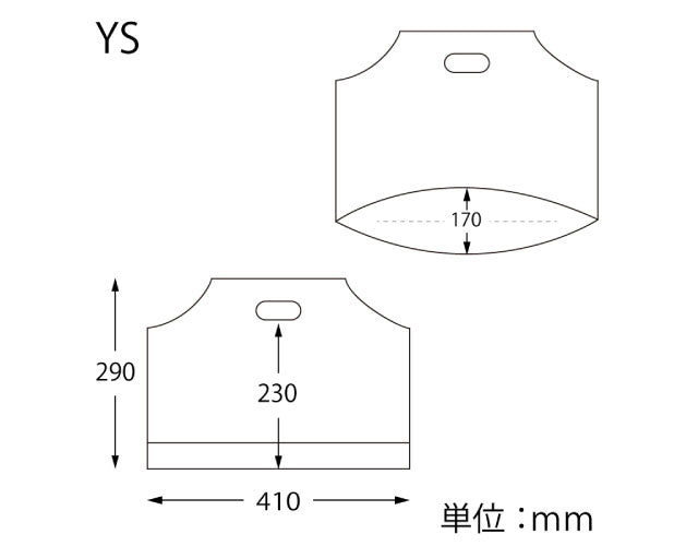 手抜きポリ袋 バイオハンディバッグ YS ナチュラル