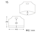 手抜きポリ袋 バイオハンディバッグ YS ナチュラル