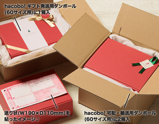 ギフトボックスM(フランボワーズ) – ケーキ箱ならハコマルシェ・店舗