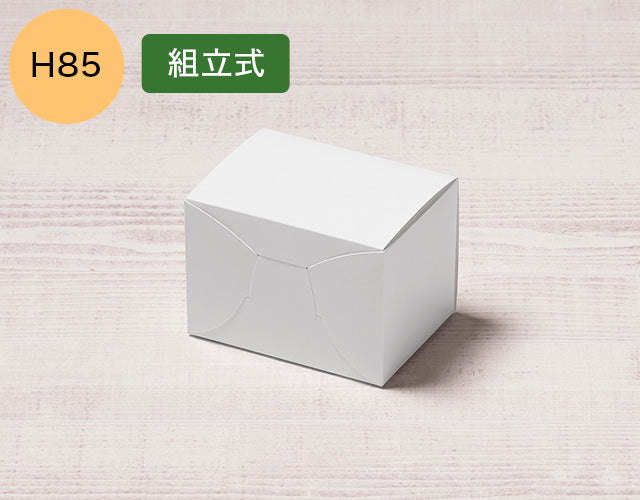 nwカットケーキ箱0.5号SSS_N式_H85 – ケーキ箱ならハコマルシェ・店舗 