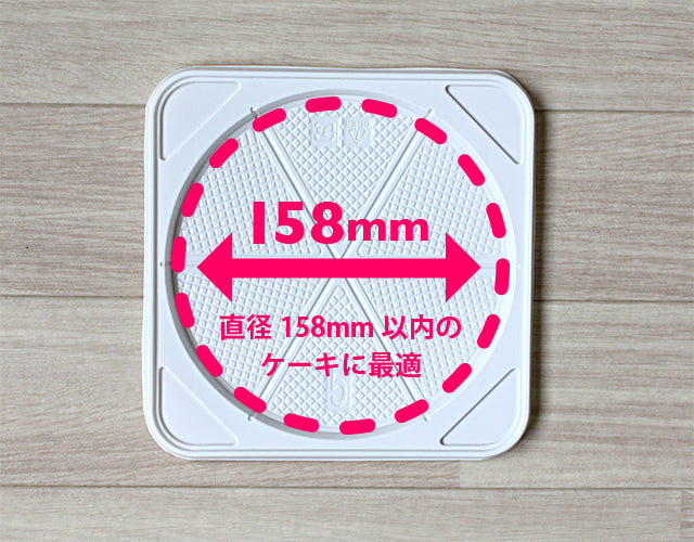 プラトレー5号サイズ(ホワイト) – ケーキ箱ならハコマルシェ・店舗業務