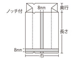 合掌ガゼットGTN_No51