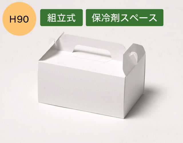 手提ケーキ箱　2〜3個用　25枚入り[17セット] 手提ケーキ箱 2〜3個用 25枚入り[17セット] SWAN 箱 手提ケーキ箱 小 2