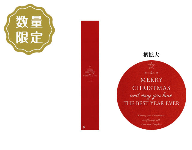 掛け紙_クリスマスレッド_60×360mm