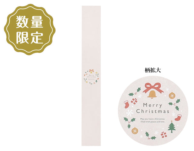 掛け紙_クリスマスリース_70×525mm – ケーキ箱ならハコマルシェ・店舗