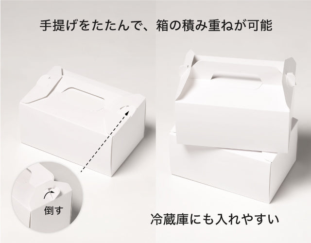 nw手提げカットケーキ箱3号M(保冷剤スペース付) – ケーキ箱なら