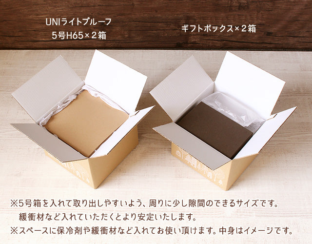 デコ箱5号用ダンボール(60サイズ)_ウィンタ- – ケーキ箱なら