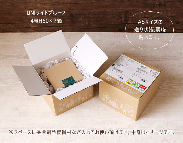 デコ箱5号用ダンボール(60サイズ)_ウィンタ- – ケーキ箱なら