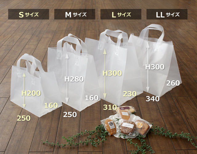透明バッグ LL – ケーキ箱ならハコマルシェ・店舗業務用から法人まで