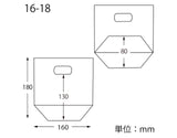 手抜きスタンドパック 透明 #30 16-18