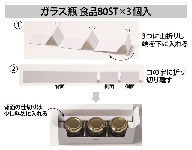 デザートギフト箱(グレー)3〜4セット用_兼用仕切り付