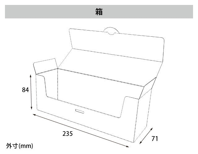 デザートギフト箱(クラフト)3〜4セット用_兼用仕切り付