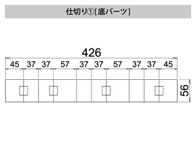 デザートギフト箱(クラフト)3〜4セット用_兼用仕切り付