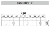 デザートギフト箱(グレー)3〜4セット用_兼用仕切り付