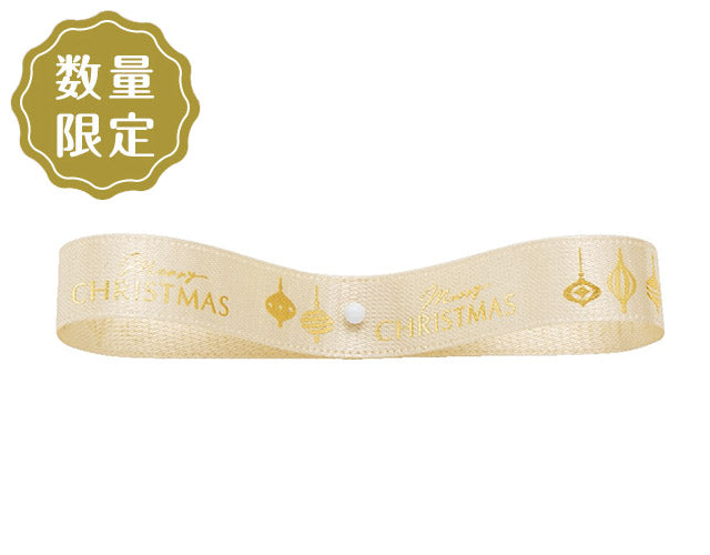 M.C.ゴールドオーナメント #15 アイボリー