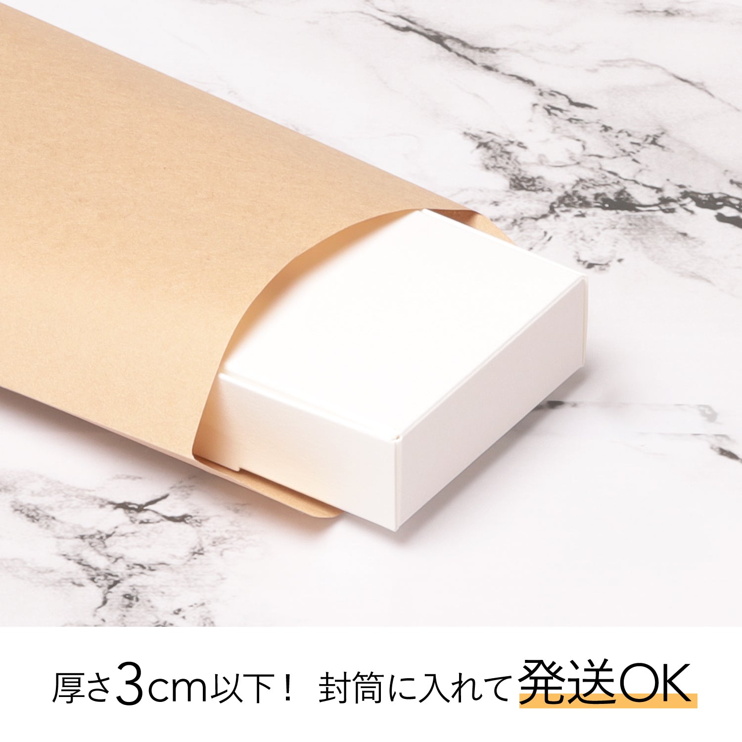 ハンドメイド ホワイトギフトボックスA W73 – ケーキ箱なら