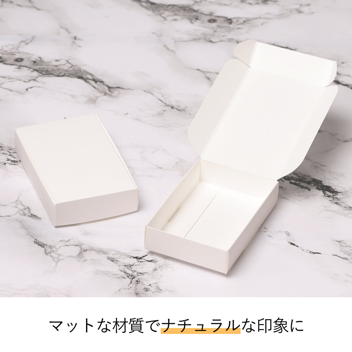 ハンドメイド ホワイトギフトボックスA W73