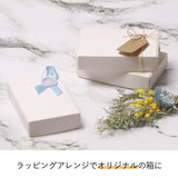 ハンドメイド ホワイトギフトボックスA W73