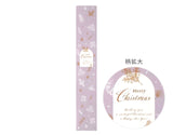 掛け紙_クリスマスメッセージ_60×360mm_(100枚)
