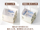 保冷手提げカットケーキ箱0.5号SSS_ヒイラギ