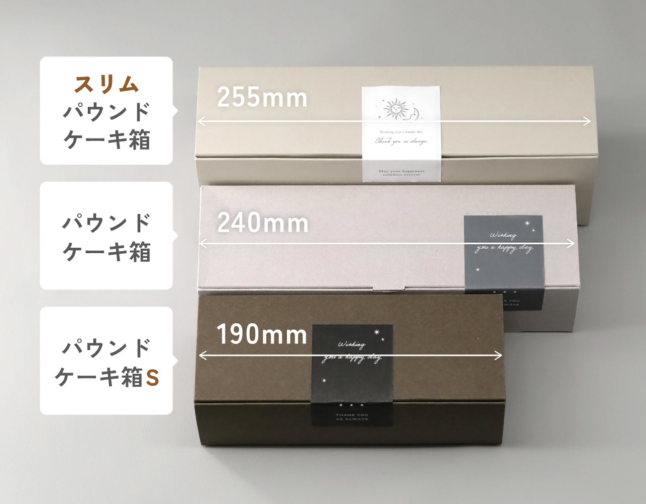 nwパウンドケーキ箱(ホワイト) – ケーキ箱ならハコマルシェ・店舗業務
